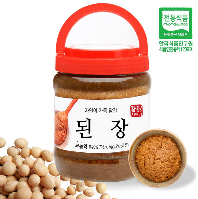 장수이야기 자연이 가득 담긴 순진한 된장 2kg, 1개