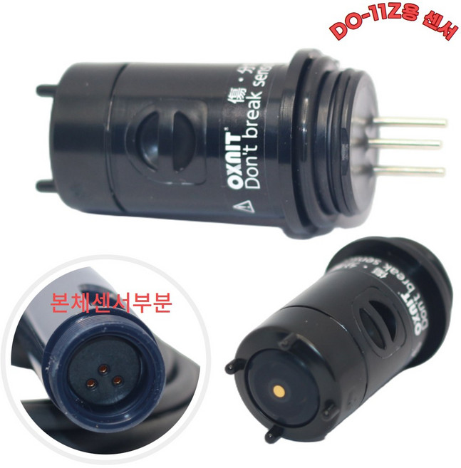 [KRK]DO METER 센서 DO-11Z용 OX-V3 수질 관리 어류 양식장 폐수 처리장