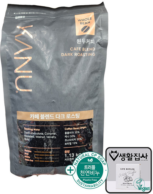 카누 카페블렌드 원두커피 1.13KG + 천연비누 코스트코, 1개, 홀빈(분쇄안함)