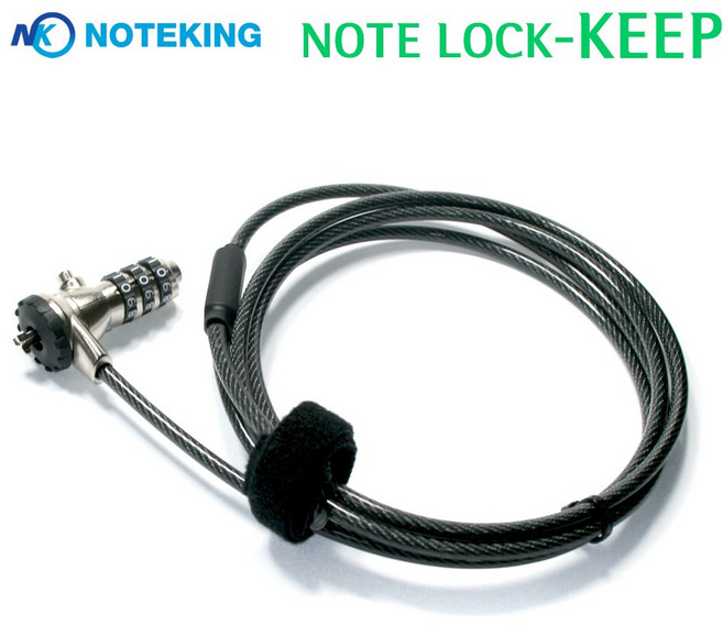 노트킹 노트북 켄싱턴 락 전용 3다이얼 비밀번호 자물쇠 잠금장치 도난방지 보안 케이블 NL-KEEP, 노트락-KEEP