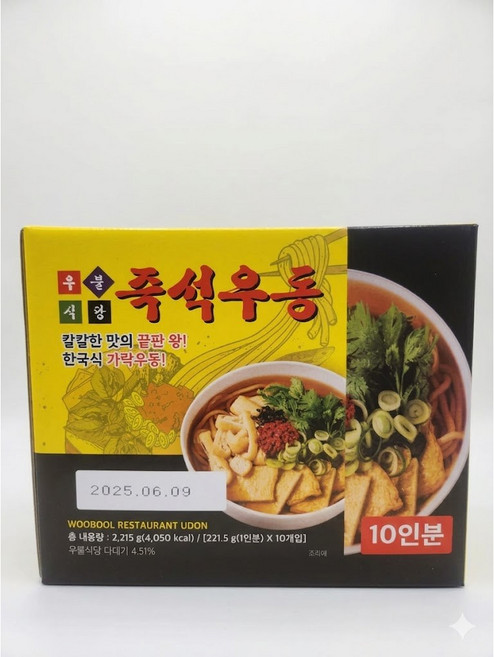 코스트코 우불식당 즉석우동 이장우 우동 221.5gx10, 221.5g, 1박스