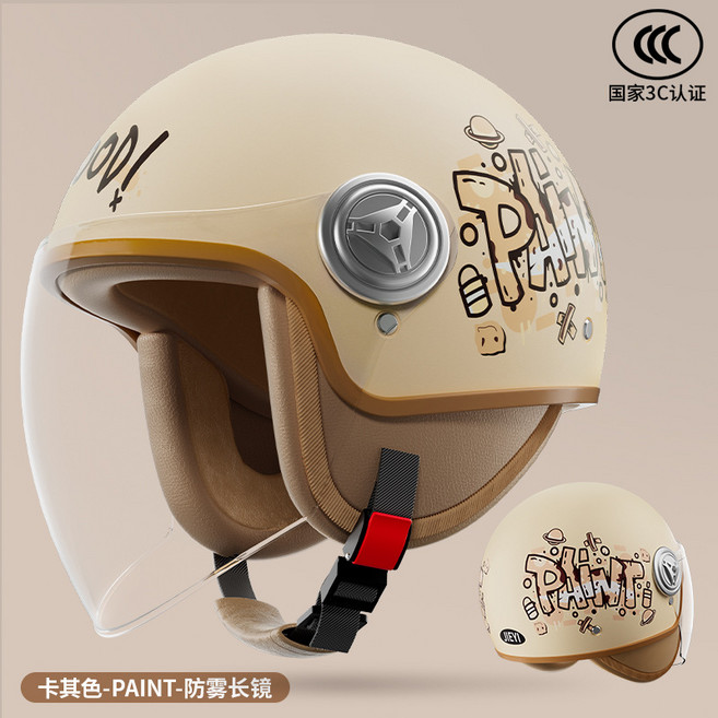 JIEYI 復古安全帽 四季通用防霧長鏡半盔, 801新國標A類3C認證【卡其-PAINT】長鏡