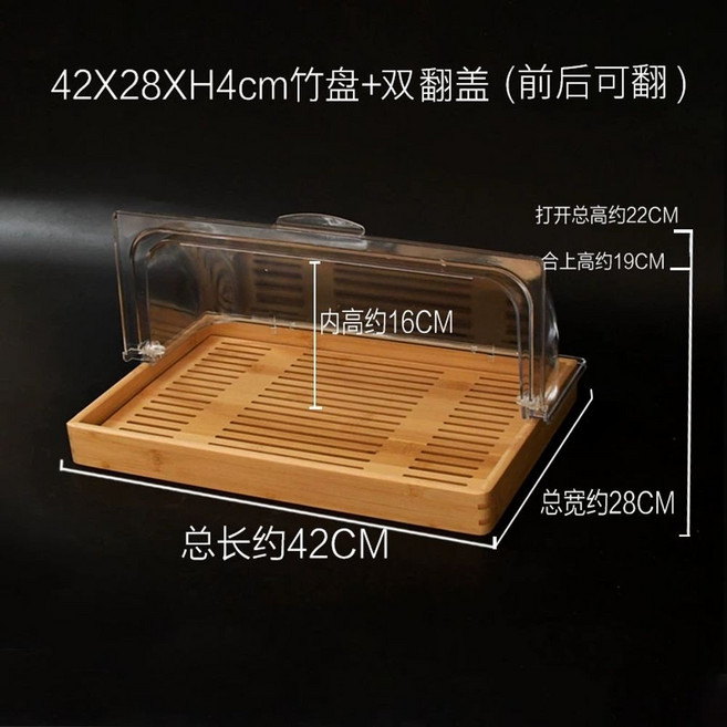 베이커리 카페 디저트 진열 트레이 쿠키 케이스 카페디저트, U. 대나무 트레이 격자판 커버