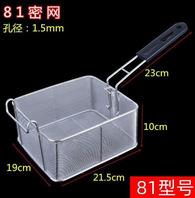 304 大號超細密網 1mm 矮款 方形炸籃, 密網, 1個