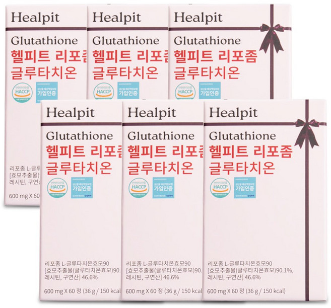 리포좀 글루타치온 리포즘 글로타치온 클루타치온 구르타치온, 6개, 60정