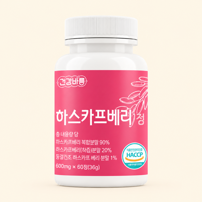 HACCP 건강바름 폴란드산 유기농 하스카프베리 600mg x 60정 x 1개