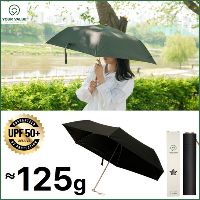 [UV 99.9%차단]유얼벨류 초경량 고급 3단 암막 양산 우양산 우산