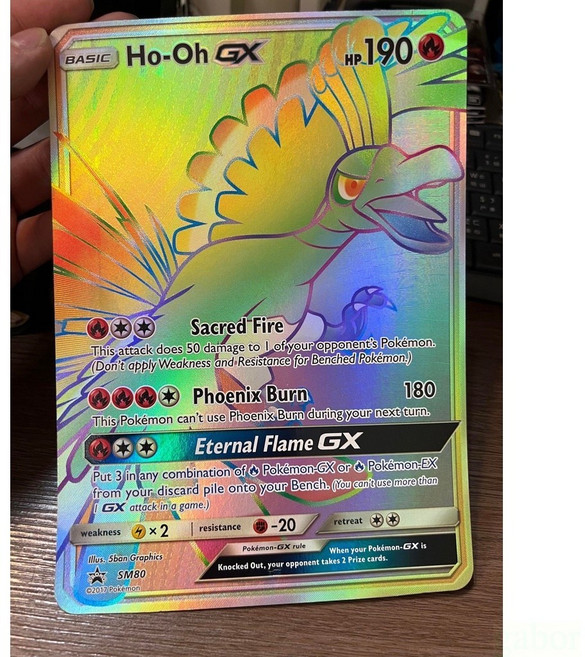 PTCG 寶可夢 閃卡 鳳王GX Ho-Oh GX SM80, 詳見包裝