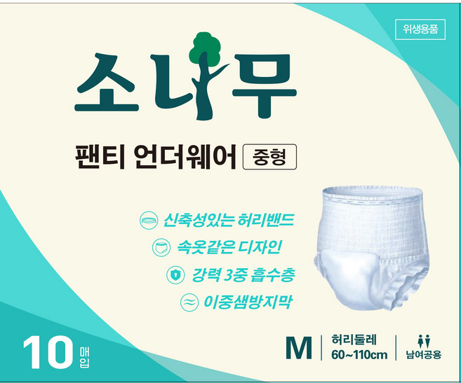 소나무 언더웨어 펜티형 성인 기저귀 중형 남여공용(1팩 10매), 10매입, 1개