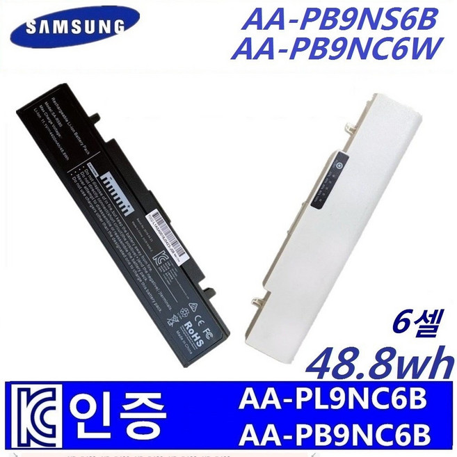 SAMSUNG R428 R580 R462 R463 R464 R465 R466 R467 R468 호환용 (무조건 배터리 모델명으로 구매하기)V, R428화이트
