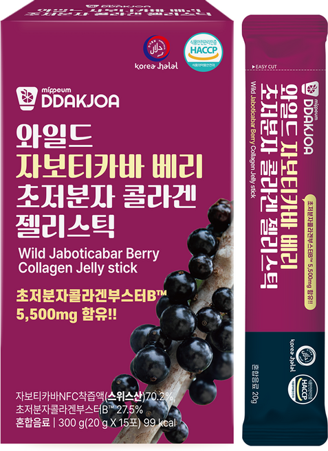 와일드 자보티카바베리 초저분자 콜라겐 젤리스틱 할랄인증, 15개, 20g