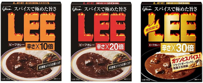 에자키 글리코 격신 비프 카레 『LEE(리) 매운맛×10배+20배+30배』 먹어 비교