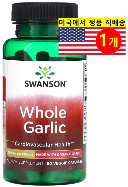스완슨 홀 갈릭 700mg 60 베지캡슐, 알약/캡슐, 1병, 60정 - 쿠팡