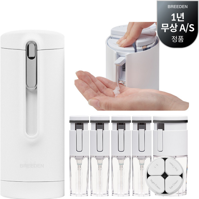 브리든 트래블보틀 여행용 올인원 화장품 공병 9 in 1디스펜서 스킨보틀, 1개, 스킨보틀 화이트