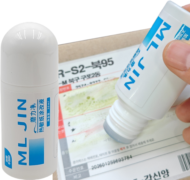 재미존 송장 감열지 지우개 50ml, 4개