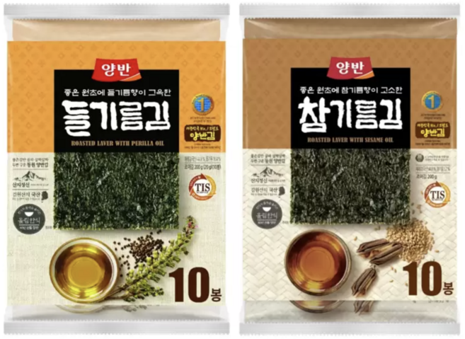 양반 들기름 20g x 10개 + 참기름 전장김 20g x 10개 1세트, 20개, 상세페이지 참조