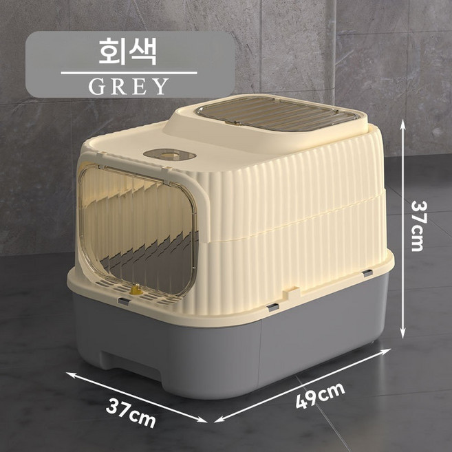 클로버 테크 서랍형 뚜껑분리형 고양이 변기통, 1개, 그레이