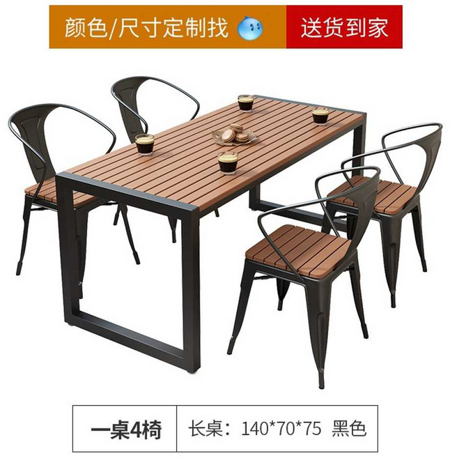 5위 - 야외용 테이블 정원 마당 탁자 철제 원목 의자 빈티지 기본 접이식, 140x70x75 의자4