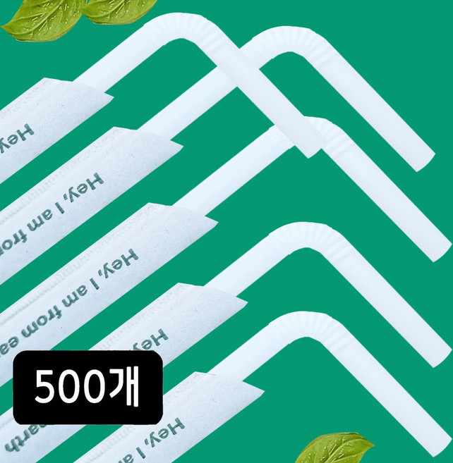 빌리에코 생분해 롱 자바라 주름 옥수수 빨대 23cm 식물성 원료 PLA 개별포장 화이트 빨대, 5개, 100개입