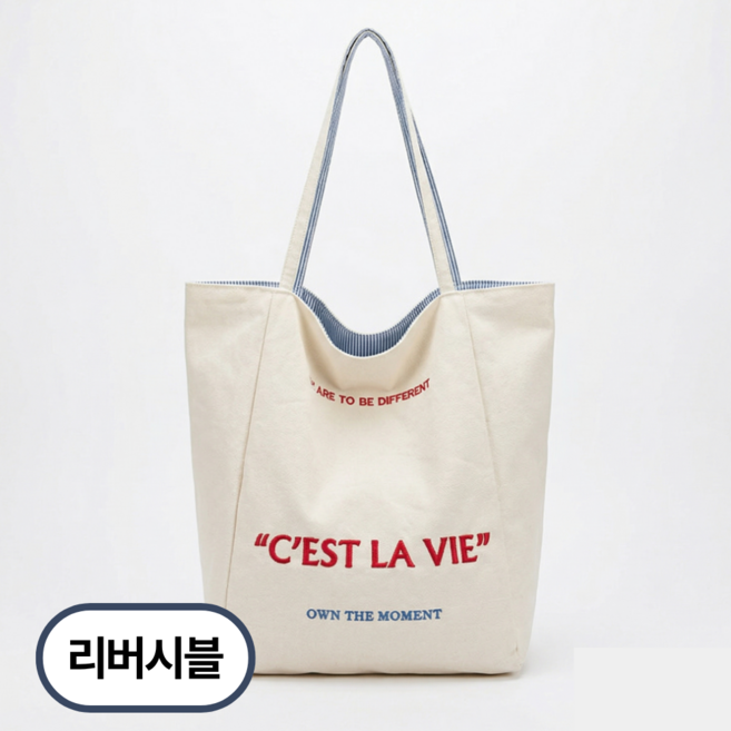 베이직365 빈티지 텍스처 오버사이즈 호보백