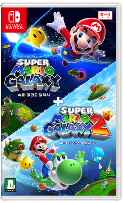 닌텐도 스위치 슈퍼 마리오 갤럭시 + 슈퍼 마리오 갤럭시2, HAC-P-BPDPA(KOR)
