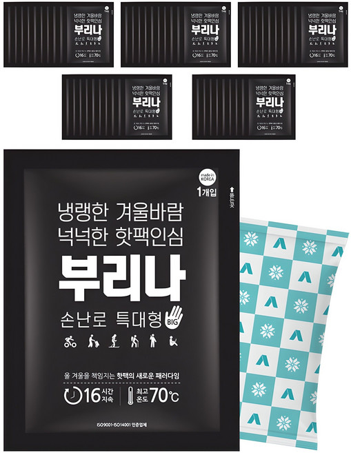 부리나 포켓형 핫팩 특대형 140g, 50개