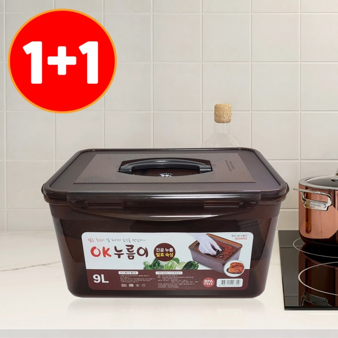 [1+1] 오해디랩 누름판 김장 김치통 진공 발효숙성 밀폐용기, 1세트, 9L