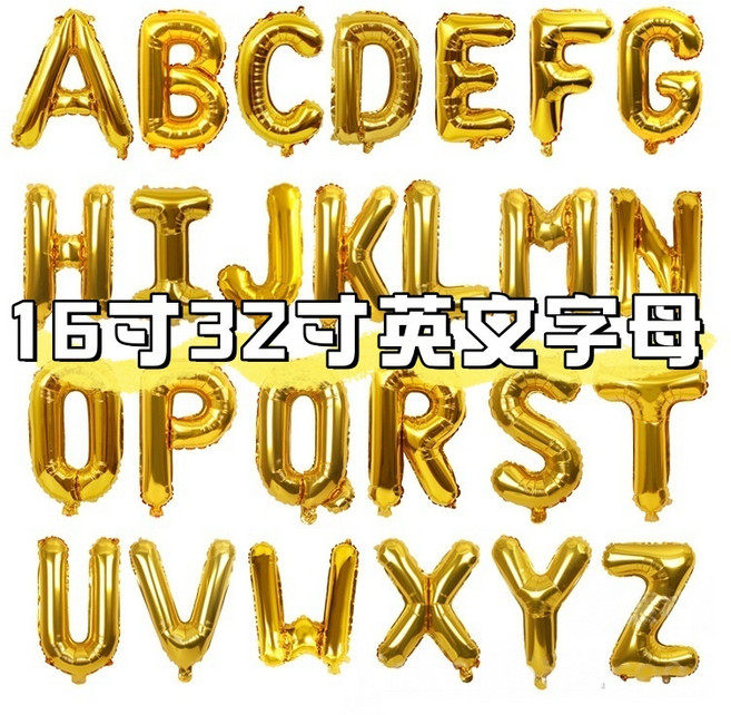 16吋 32吋 金色英文字母氣球 鋁膜氣球 A-Z 節慶佈置, 1個