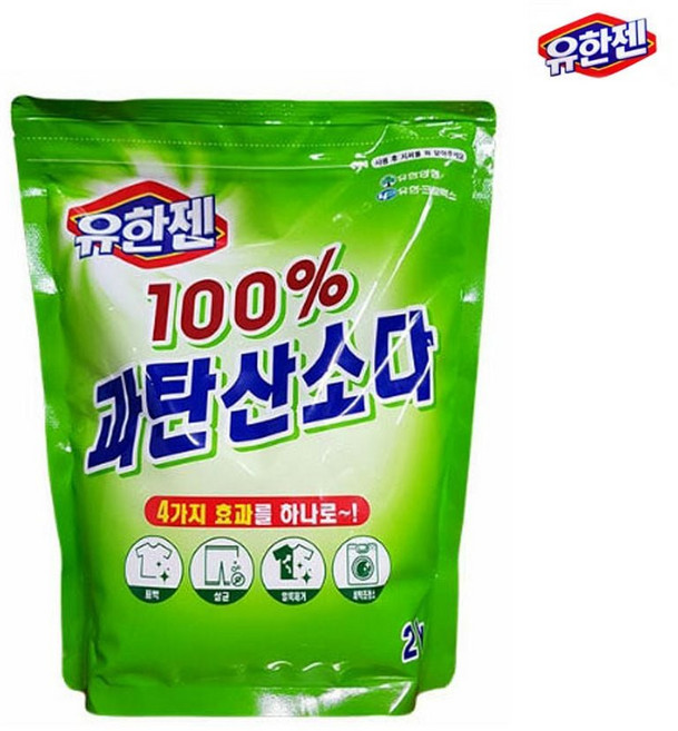 산소계표백제2kg 유한젠 100% 과탄산소다 표백 얼룩제거 살균효과 2kg 689000AA (1EA), 유한젠 과탄산소다2kg