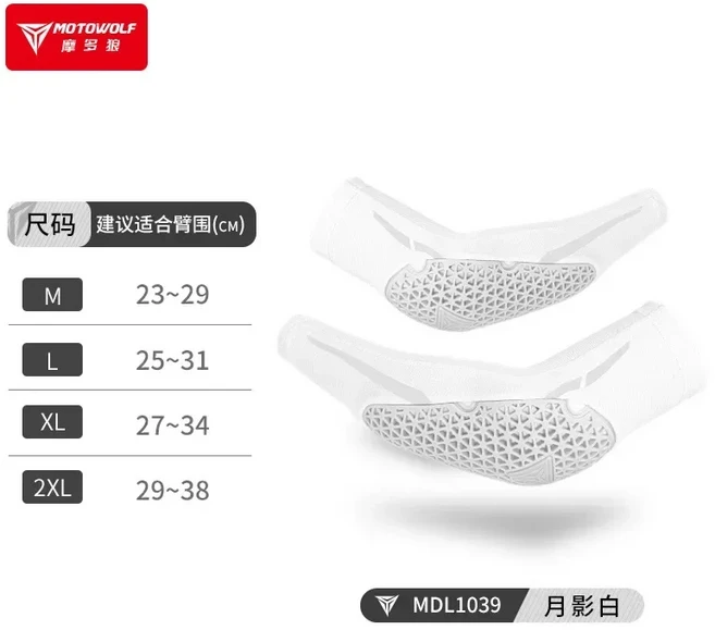 모토울프 MTB 팔꿈치 보호대 (통기성 메쉬 & 미끄럼 방지 그립 포함) - 남녀 공용 내구성 오프로드 오토바, 02 White