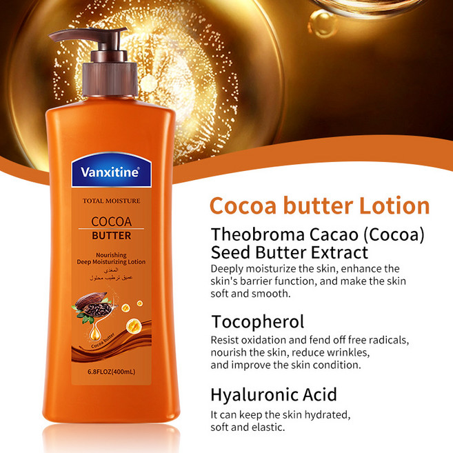 Gurene 바세린 바디로션 보습 건조한 피부보습 코코아, 2개, 400g