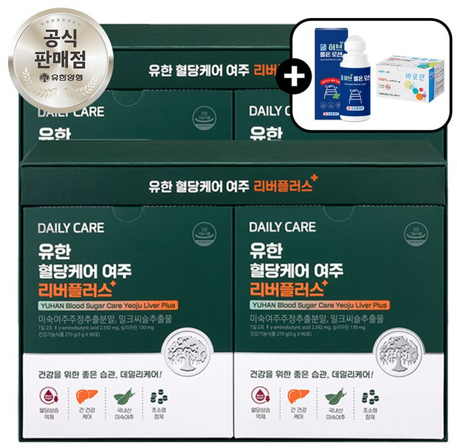 유한 여주 리버플러스 90포 4박스 국내산 미숙여주 환 혈당관리 실리마린 밀크씨슬 함유, 270g