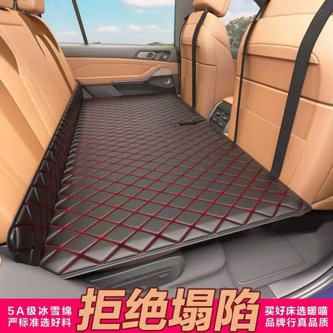 자동차 뒷자석 차박 보드 뒷자리 평탄화 차량 매트 승용차, C. 5A등급 얼음과 눈 면따뜻한 고양이 차량