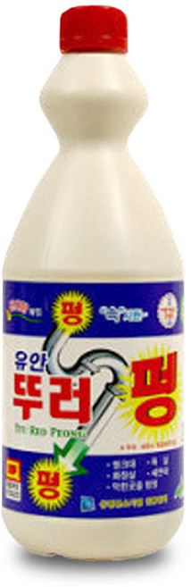 유안 뚜러펑 배수구 세정제 악취제거 펑크린 변기 하수구, 1개, 1L