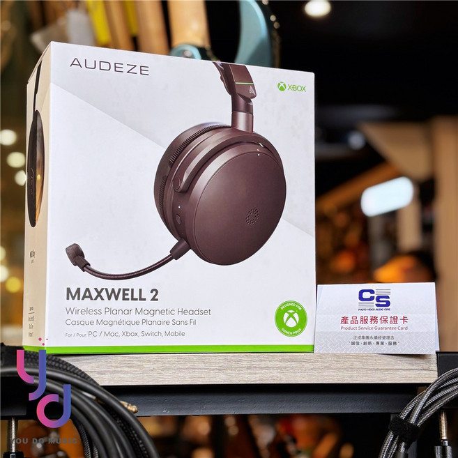 Audeze Maxwell MK2 第二代 無線 電競 耳罩式耳機 XBOX版(Dolby Atmos)