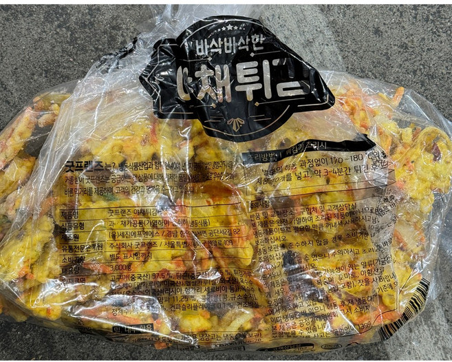 굿프렌즈 야채튀김 3kg 모듬채소튀김 분식용 업소용, 1개