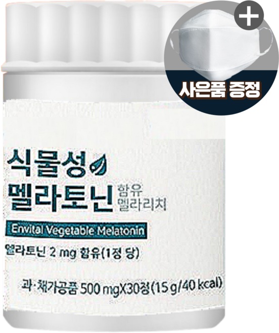 고함량 식물성 멜라토닌 HACCP, 1개, 30정