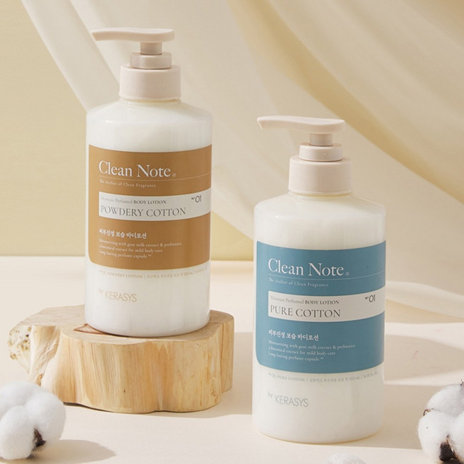 수분 바디 500ml 향좋은바디로션 케라시스 건성 고보습 로션, 1개