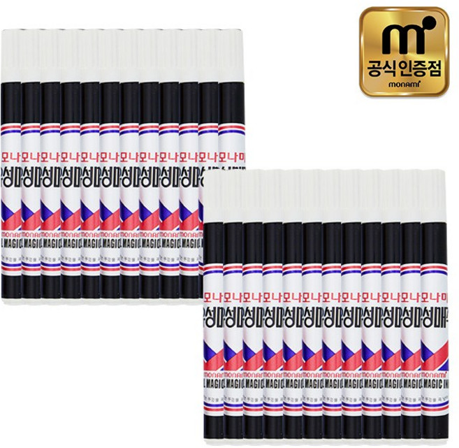모나미 유성매직 검정(24자루)