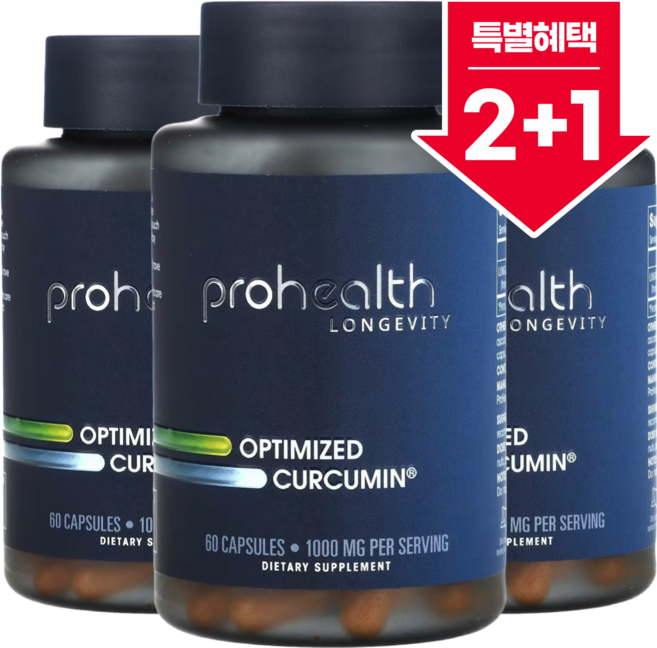 2+1 프로헬스 롱제비티 옵티마이즈드 롱비다 커큐민 1000mg 캡슐 60정 / 해외직구 미국정품, 3개