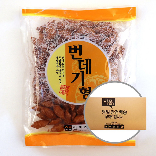 번데기 과자 20봉지 맛도리 옛날 스낵 간식 맥주 술안주 대량 구매 입심심할때, 120g, 20개