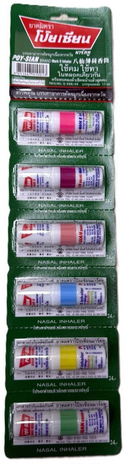 태국 포이시안 야돔 마크 2, 2g, 1개