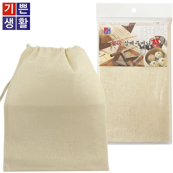 진짜 삼베주머니(대 27x32) 천연 면보자기 한약 면포, 1개