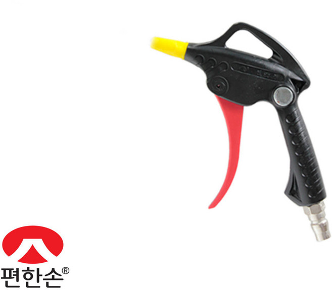 편한손 자석에어건(PVC) 노즐X 콤프레샤 청소 세차