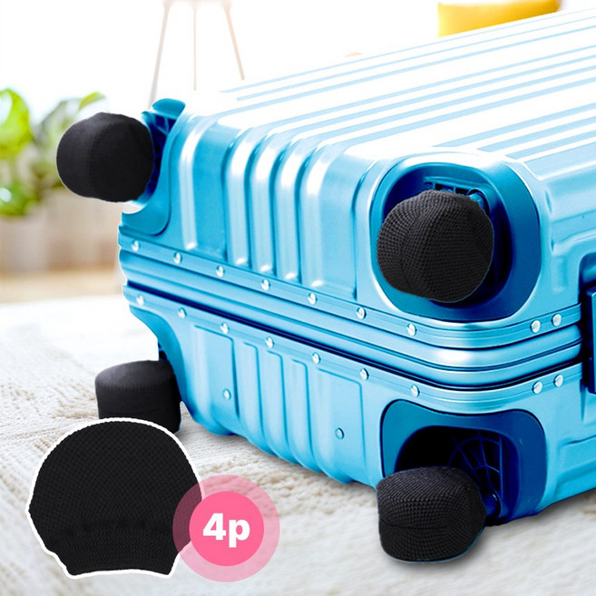 유배러워치 캐리어 바퀴덮개 4개입 커버 케이스 충격방지 실내보관 캐리어슈즈