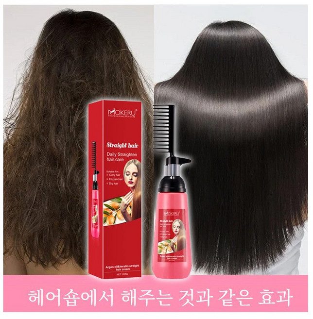 150ml 단백질 교정 원샷 스트레이트 클립리스 스트레이트 크림 셀프 다운펌 약 1+1, 다운펌 약(150ml) ×2