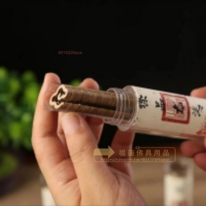 香環爐 淨香爐 薰香爐 盤香爐 檀香爐, 虧本衝量僅100瓶隨機一管