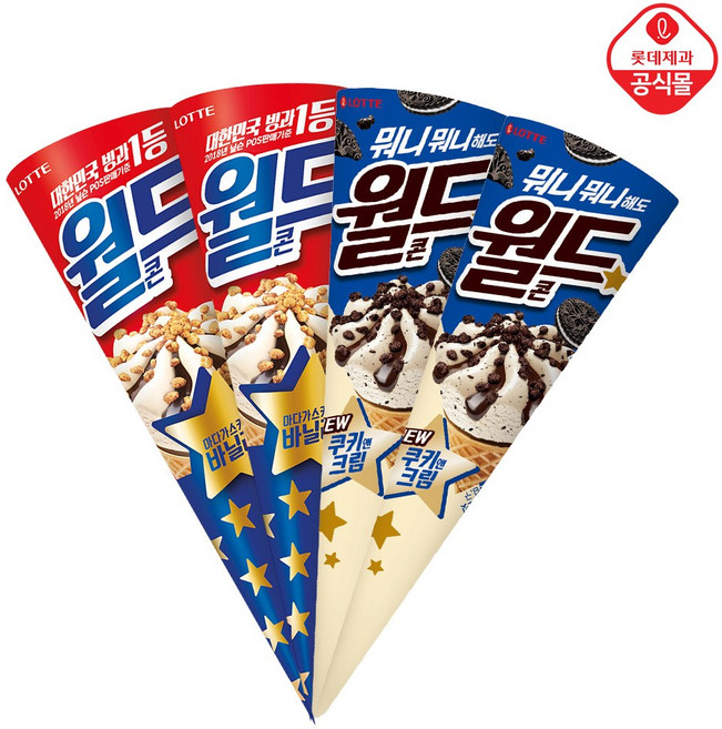 월드콘 160ml (월드콘 바닐라*12개+쿠키앤크림*12개(총24개)), 1세트