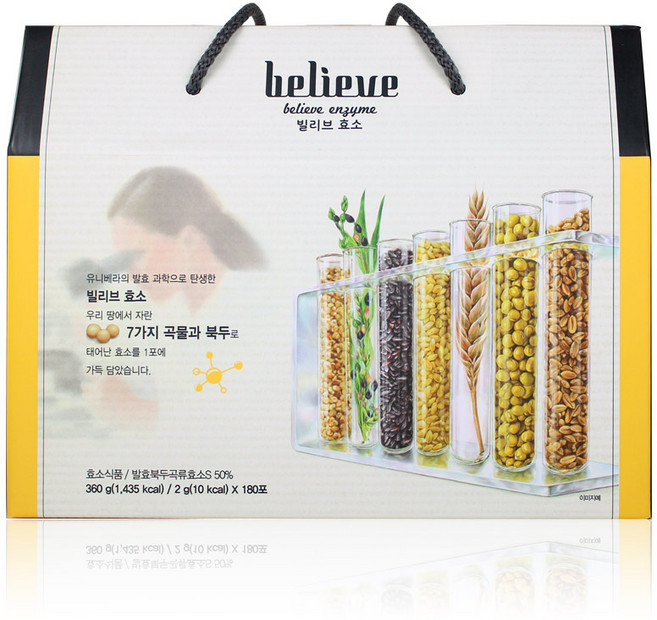 유니베라 빌리브 효소(2g x 180포 3개월분), 360g, 1박스