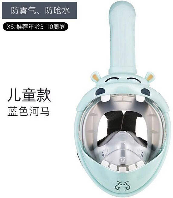 잠수장비 수중 산소통 수영 다이버 마스크 스노클링 휴대용 프리다이빙마스크 스노쿨링 스노쿨, 연한 파란색 하마 3-10세